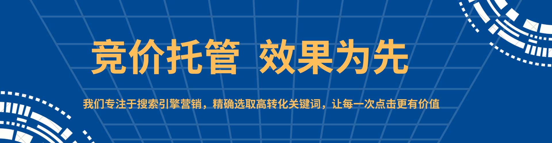 恭城快手信息流