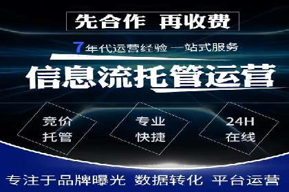 百度推广季节性营销，案例分析
