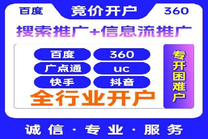 谷歌竞价广告如何助力企业快速提升品牌知名度