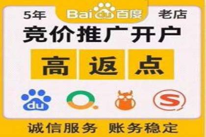 行业案例解析：百度竞价广告优化策略